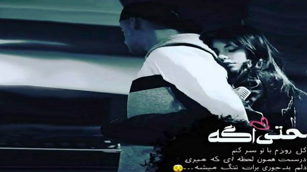 ای خدا عروسیا همه تموم شد